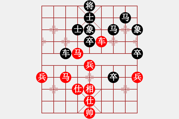 象棋棋譜圖片：mbmq(7段)-負-追殺蛤蟆精(9段) - 步數(shù)：60 