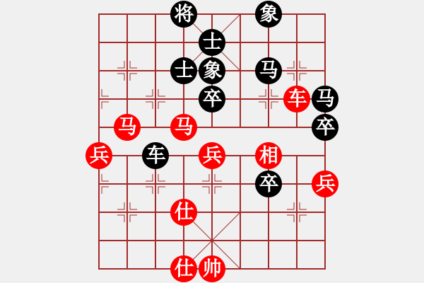 象棋棋譜圖片：mbmq(7段)-負-追殺蛤蟆精(9段) - 步數(shù)：70 