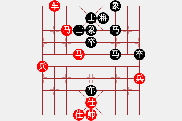 象棋棋譜圖片：mbmq(7段)-負-追殺蛤蟆精(9段) - 步數(shù)：90 