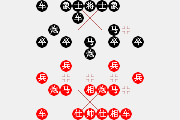 象棋棋譜圖片：杭州棋類學(xué)校 王文君 負(fù) 金環(huán)建設(shè)象棋隊(duì) 劉鈺 - 步數(shù)：20 