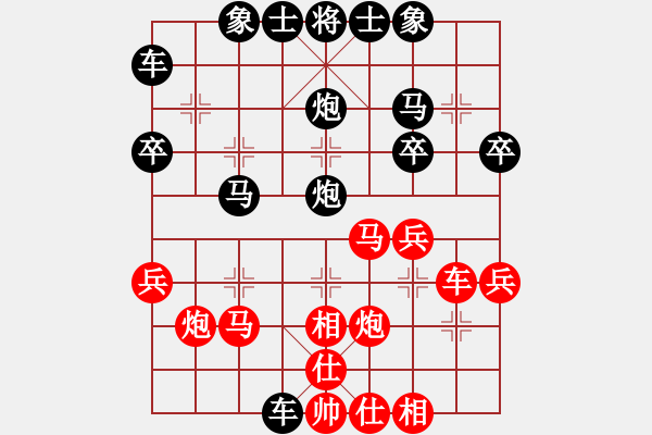 象棋棋譜圖片：杭州棋類學(xué)校 王文君 負(fù) 金環(huán)建設(shè)象棋隊(duì) 劉鈺 - 步數(shù)：30 