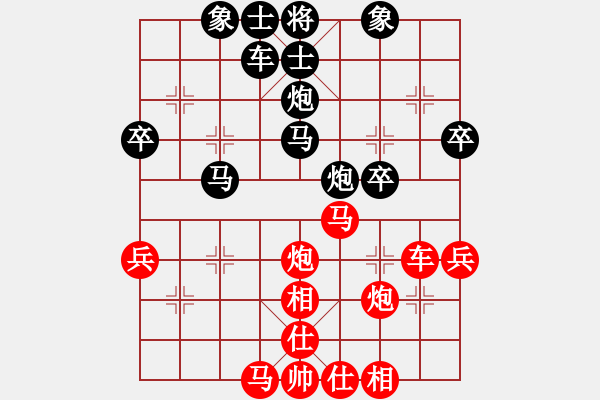 象棋棋譜圖片：杭州棋類學(xué)校 王文君 負(fù) 金環(huán)建設(shè)象棋隊(duì) 劉鈺 - 步數(shù)：40 