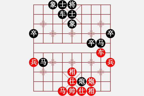 象棋棋譜圖片：杭州棋類學(xué)校 王文君 負(fù) 金環(huán)建設(shè)象棋隊(duì) 劉鈺 - 步數(shù)：50 