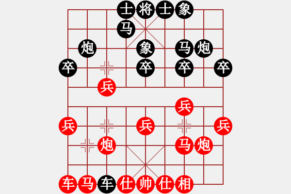 象棋棋譜圖片：圣地零零柒(9級)-勝-后旗張(8級) - 步數(shù)：20 