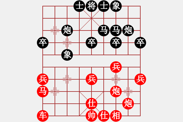 象棋棋譜圖片：圣地零零柒(9級)-勝-后旗張(8級) - 步數(shù)：30 