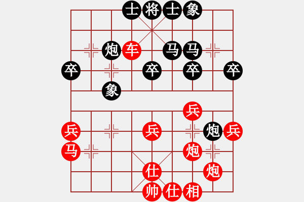 象棋棋譜圖片：圣地零零柒(9級)-勝-后旗張(8級) - 步數(shù)：33 