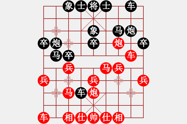 象棋棋譜圖片：烽火連年(5r)-勝-仙之境(5級(jí)) - 步數(shù)：20 