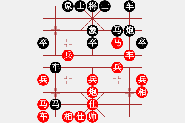 象棋棋譜圖片：烽火連年(5r)-勝-仙之境(5級(jí)) - 步數(shù)：30 