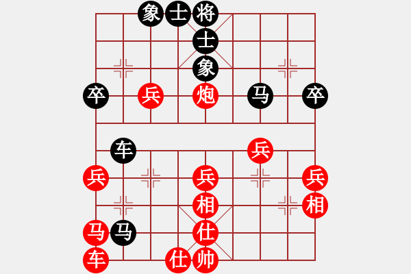 象棋棋譜圖片：烽火連年(5r)-勝-仙之境(5級(jí)) - 步數(shù)：40 