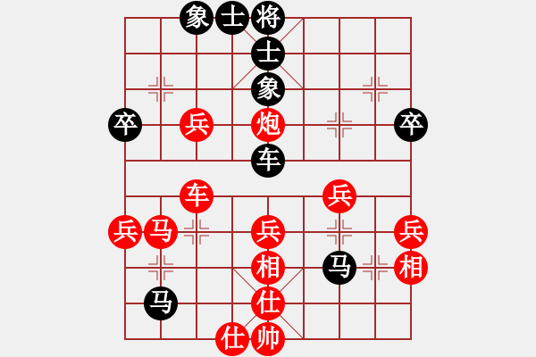 象棋棋譜圖片：烽火連年(5r)-勝-仙之境(5級(jí)) - 步數(shù)：50 