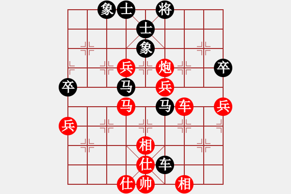 象棋棋譜圖片：烽火連年(5r)-勝-仙之境(5級(jí)) - 步數(shù)：70 