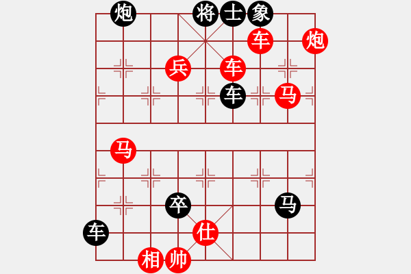 象棋棋譜圖片：B其他的殺著-第43局 - 步數(shù)：0 