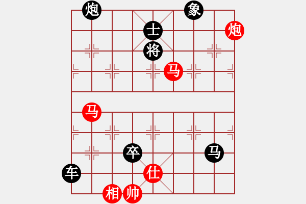 象棋棋譜圖片：B其他的殺著-第43局 - 步數(shù)：10 