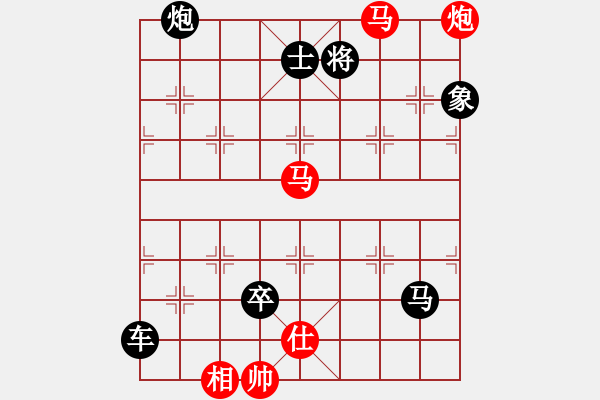 象棋棋譜圖片：B其他的殺著-第43局 - 步數(shù)：20 