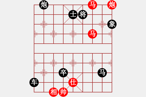 象棋棋譜圖片：B其他的殺著-第43局 - 步數(shù)：21 