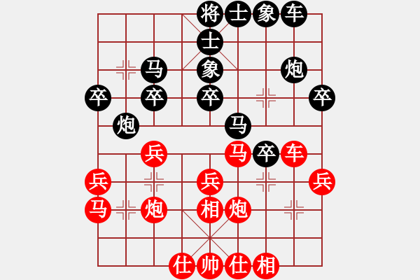 象棋棋譜圖片：福媛愛(1段)-勝-爛冬瓜(6段) - 步數(shù)：30 