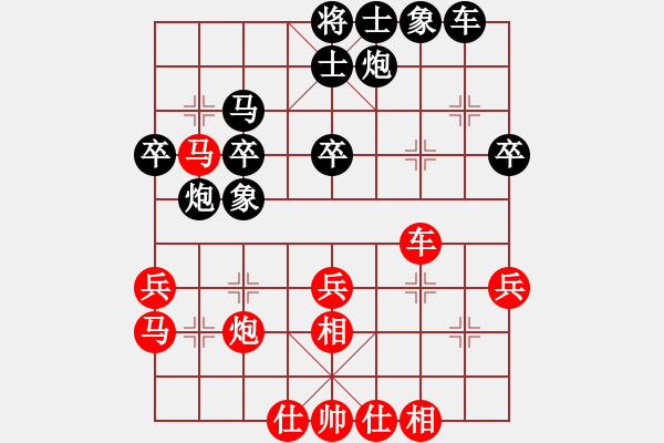 象棋棋譜圖片：福媛愛(1段)-勝-爛冬瓜(6段) - 步數(shù)：40 