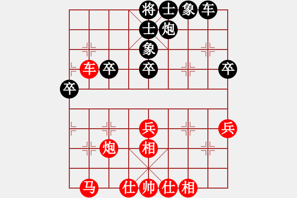 象棋棋譜圖片：福媛愛(1段)-勝-爛冬瓜(6段) - 步數(shù)：50 