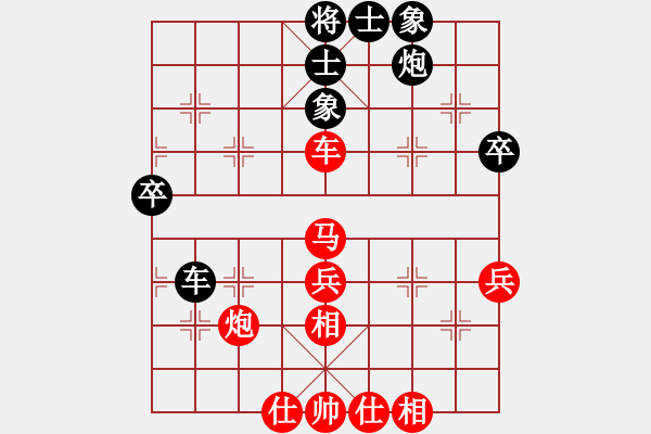 象棋棋譜圖片：福媛愛(1段)-勝-爛冬瓜(6段) - 步數(shù)：60 