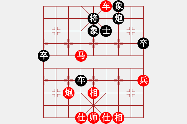 象棋棋譜圖片：福媛愛(1段)-勝-爛冬瓜(6段) - 步數(shù)：70 