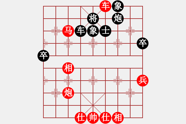 象棋棋譜圖片：福媛愛(1段)-勝-爛冬瓜(6段) - 步數(shù)：73 