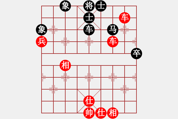 象棋棋譜圖片：布局華山頂(9段)-勝-笑傲江湖馬(天帝) - 步數(shù)：100 