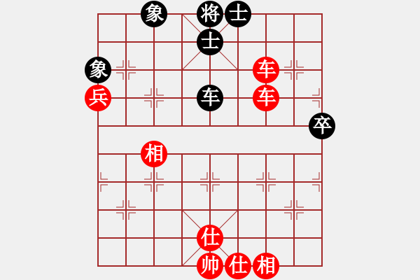 象棋棋譜圖片：布局華山頂(9段)-勝-笑傲江湖馬(天帝) - 步數(shù)：103 