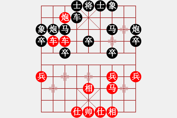 象棋棋譜圖片：布局華山頂(9段)-勝-笑傲江湖馬(天帝) - 步數(shù)：40 