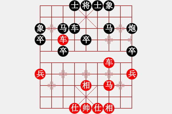 象棋棋譜圖片：布局華山頂(9段)-勝-笑傲江湖馬(天帝) - 步數(shù)：50 