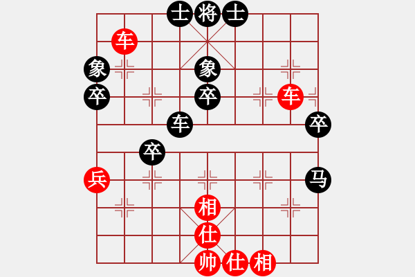 象棋棋譜圖片：布局華山頂(9段)-勝-笑傲江湖馬(天帝) - 步數(shù)：70 