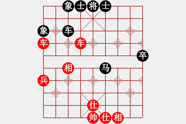 象棋棋譜圖片：布局華山頂(9段)-勝-笑傲江湖馬(天帝) - 步數(shù)：80 