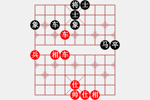 象棋棋譜圖片：布局華山頂(9段)-勝-笑傲江湖馬(天帝) - 步數(shù)：90 