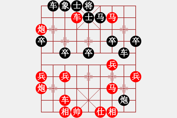 象棋棋譜圖片：左馬盤河先勝文心雕龍 - 步數(shù)：40 