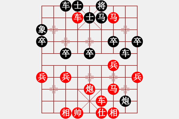 象棋棋譜圖片：左馬盤河先勝文心雕龍 - 步數(shù)：50 