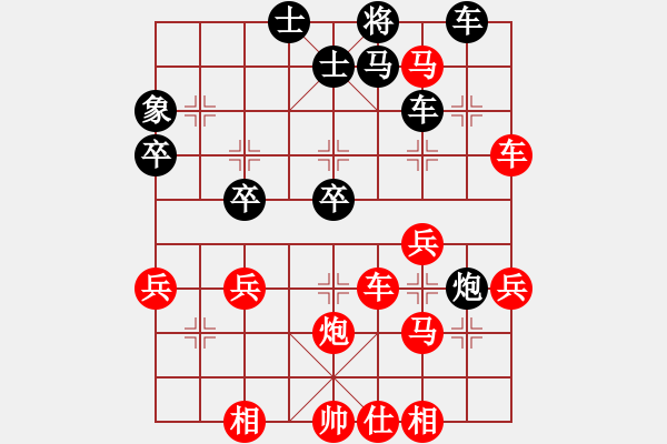 象棋棋譜圖片：左馬盤河先勝文心雕龍 - 步數(shù)：60 