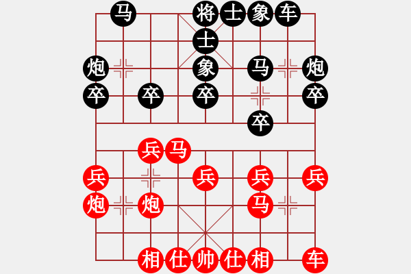 象棋棋譜圖片：石溪水銀川(9星)-勝-姜曉(9星) - 步數(shù)：20 