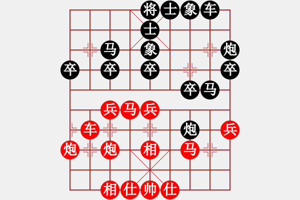 象棋棋譜圖片：石溪水銀川(9星)-勝-姜曉(9星) - 步數(shù)：30 