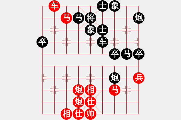 象棋棋譜圖片：石溪水銀川(9星)-勝-姜曉(9星) - 步數(shù)：60 