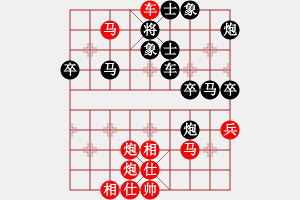 象棋棋譜圖片：石溪水銀川(9星)-勝-姜曉(9星) - 步數(shù)：63 