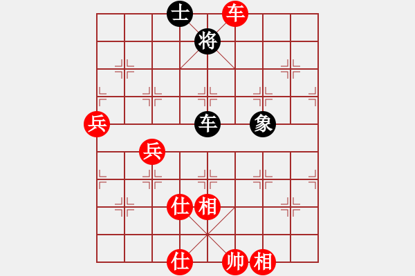 象棋棋譜圖片：我喜歡下棋(7星)-勝-連劈十八刀(9星) - 步數(shù)：100 