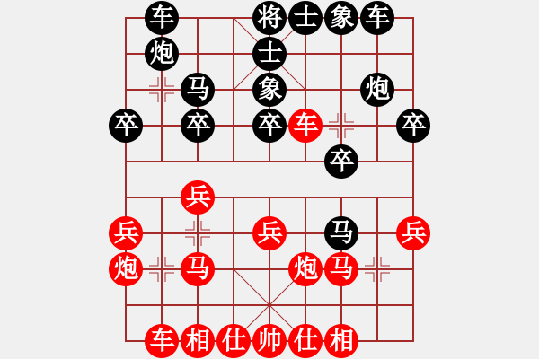 象棋棋譜圖片：我喜歡下棋(7星)-勝-連劈十八刀(9星) - 步數(shù)：20 