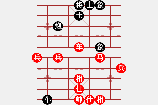 象棋棋譜圖片：我喜歡下棋(7星)-勝-連劈十八刀(9星) - 步數(shù)：70 