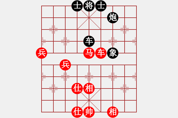 象棋棋譜圖片：我喜歡下棋(7星)-勝-連劈十八刀(9星) - 步數(shù)：90 