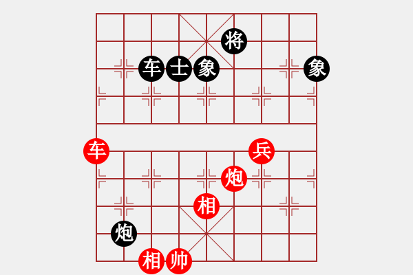 象棋棋譜圖片：阮激揚(1段)-勝-禹公(1段) - 步數(shù)：100 