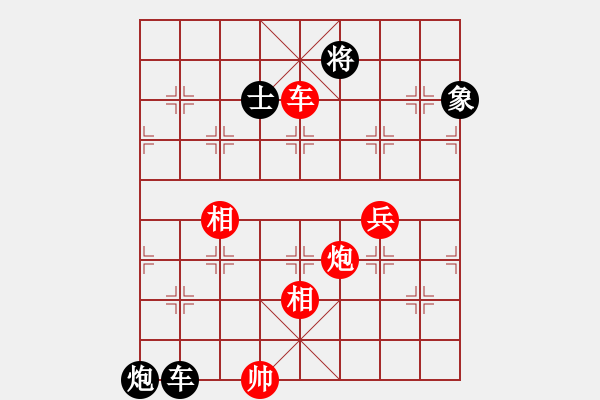 象棋棋譜圖片：阮激揚(1段)-勝-禹公(1段) - 步數(shù)：110 