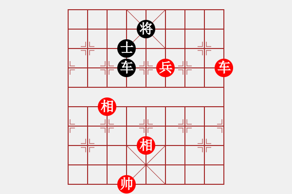 象棋棋譜圖片：阮激揚(1段)-勝-禹公(1段) - 步數(shù)：130 