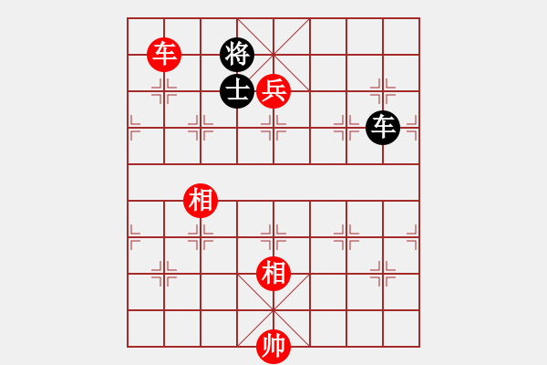 象棋棋譜圖片：阮激揚(1段)-勝-禹公(1段) - 步數(shù)：147 