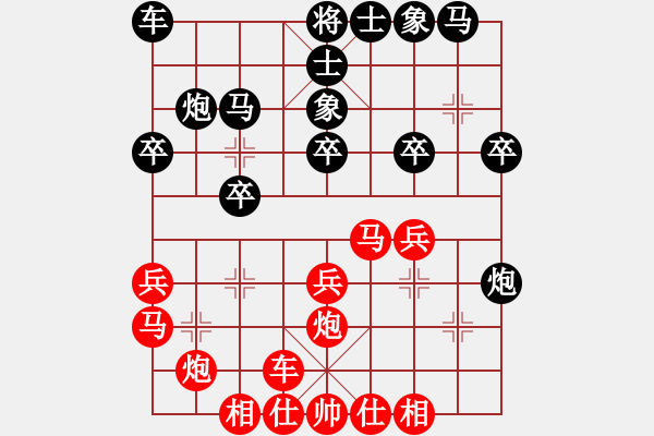 象棋棋譜圖片：阮激揚(1段)-勝-禹公(1段) - 步數(shù)：20 