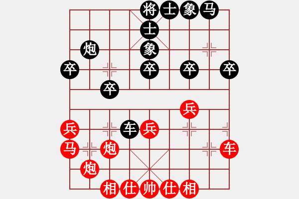 象棋棋譜圖片：阮激揚(1段)-勝-禹公(1段) - 步數(shù)：30 