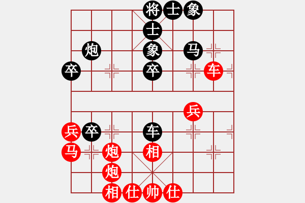 象棋棋譜圖片：阮激揚(1段)-勝-禹公(1段) - 步數(shù)：40 